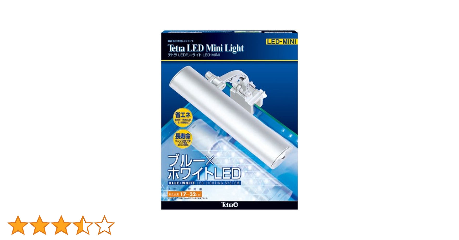 Tetraテトラ　ベタ　プロジェクター　LED 2個セット Amazon | テトラ (Tetra) テトラ クリスタルアクアリウム LED